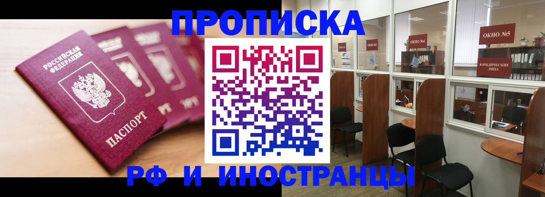 пропишу в квартире в Когалыме