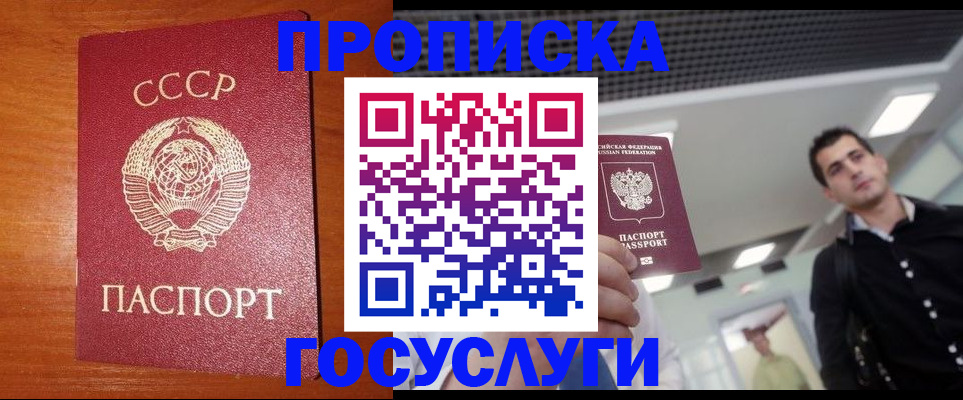 регистрация в Когалыме